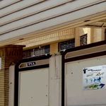 فرهنگ سرای کومش