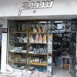 طراحان دیاکو
