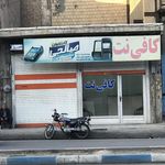 تعمیرات کامپیوتر فرید
