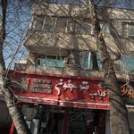 رستوران ایرانی کباب ترخون 