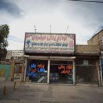 لوازم یدکی فیضیان