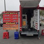 ساندویچ آبادان