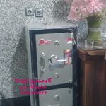 گاوصندوق عباسی