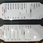 رستوران غذای ایرانی پینار