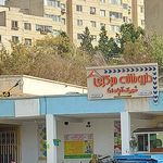 داروخانه دکتر حسینی