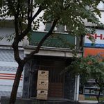سازمان آاموزش و پرورش