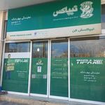 تیپاکس چهاردانگه