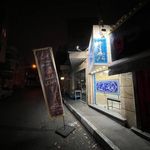 قهوه خونه اقلیمی