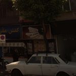 آتلیه رنگی رامین