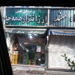سوپر میوه سلامت