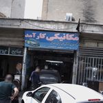 مکانیکی کارآمد