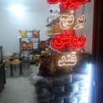 سوپر مهدی