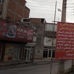 باطبی مارکت