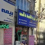 قفل و کلید دقت