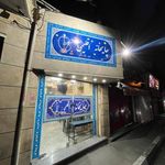 قهوه خونه اقلیمی