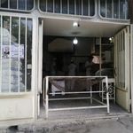 سنگک پزی میگون
