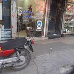 بیمه ایران 