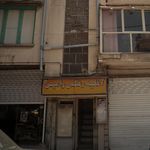 آتلیه رنگی رامین