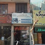 تعمیر گاه تخصصی 444