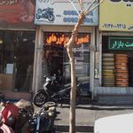 تعمیر گاه تخصصی 444