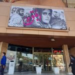 سینما آفریقا