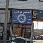 استوک بنز