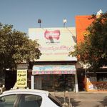 فروشگاه عرضه مستقیم
