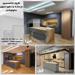 گروه معماری و بازسازی و کابینت دکولوکس