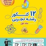 بانک کتاب پردیس