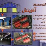 دفتر معماری آفرینش