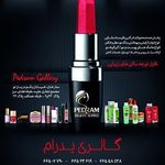 فروشگاه تخصصی محصولات مو پدرام