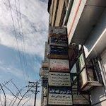 مطب دندانپزشکی دکتر پیمان کنز