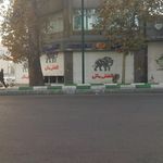 کفش ملی ۱۰۲۵