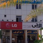 لوازم خانگی مارک