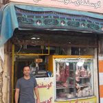 سوپر گوشت