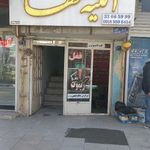 آتلیه عکاسی گلها