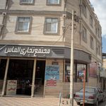 مجتمع تجاری