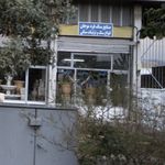 صنایع سنگ فرد موجان