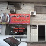 مشاور املاک شایان احسانی