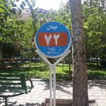 میدان ۷۲