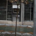 بانک اقتصاد نوین شعبه سپهبد قرنی