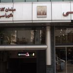 مانلی