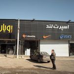 آدیداس