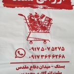 یونیک مارکت