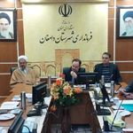 فرمانداری دامغان