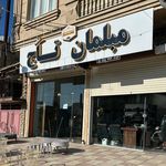 کار گاه صنایع چوب و فلز کیمیا