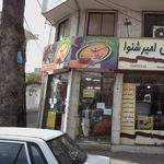 ادویه زنجان