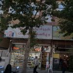 پلاستیک فرامرز