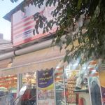 فروشگاه اتکا