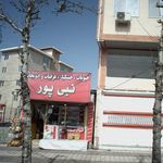 ادویه زنجان